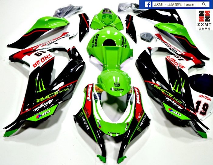 ZXMT-正欣摩托【官方台灣】2016 - 2020 KAWASAKI ZX-10R 客製化彩繪車