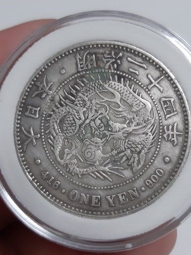 新一圓銀貨 ○一点モノ○ 日本 1893(明治26)年 新一圓銀貨 （小型） 極美/未