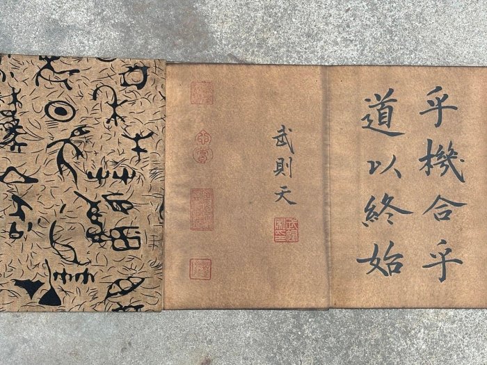 代號cz189《武則天書法》珍藏手繪書法冊頁材質：宣紙共七開14頁尺寸