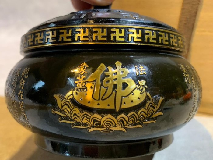 藏舊尋寶屋】老中國法界蒙薰般若密心經卍字鑄銅香爐附木箱/香灰(一元起