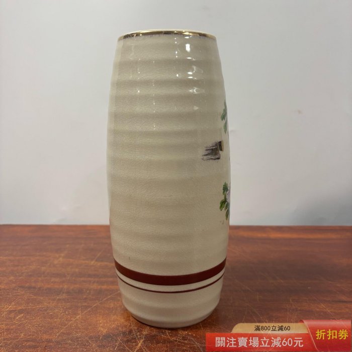 日本九谷美泉作花卉圖陶瓷花瓶高約25.5厘米口徑約8.5厘米【齋月閣