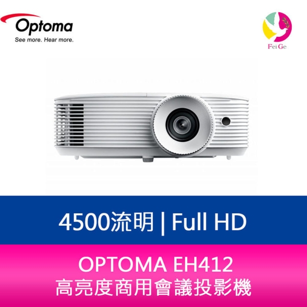 OPTOMA 奧圖碼 EH412 Full HD 4500流明 高亮度商用會議投影機
