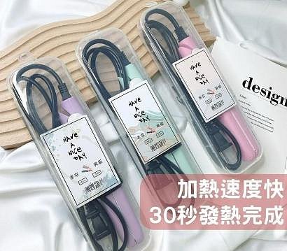 MINI 迷你離子夾 直髮夾 直板夾