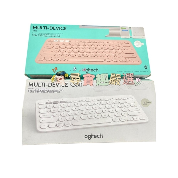 Logitech羅技 K580超薄跨平臺無線藍芽鍵盤石磨黑、白色/K380無線藍芽鍵盤白色無接收器(展示機)/K380無