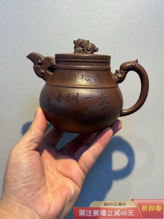 中国古美術品　急須　紫砂茶器 「李昌鴻」在銘 李昌鴻紫砂壺的價格推薦- 2026年6月| 比價比個夠BigGo