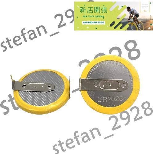 【現貨】寶馬汽車遙控鑰匙電池 LIR2025 90度 可替代ML2020 VL2020 可充電   /D13