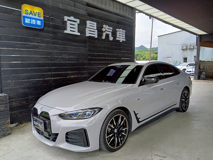 宜昌汽車 2022年 BMW I4 M50 Gran Coupe 保固中