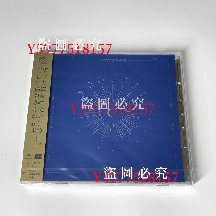 正しい偽りからの起床&沈香学 Amazon.co.jp: 正しい偽りからの起床(通常盤): ミュージック