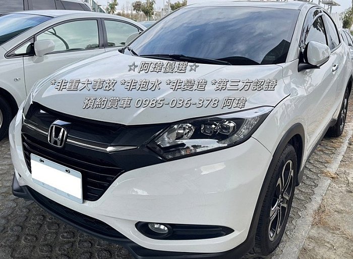 ✦阿瑋嚴選✦2018 HR-V *1.8L *6萬公里