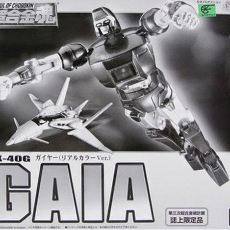 二手超合金魂誌上限定六神合體GX-40G Gaia 海亞| Yahoo拍賣