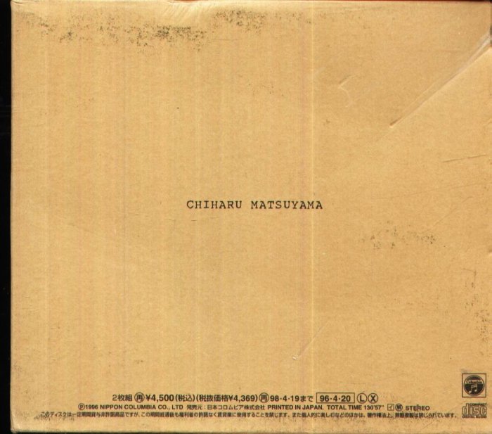 松山千春　風景　２枚組　ボックスセット　送料 K - Chiharu Matsuyama 松山千春- 風景Fuukei - 日版BOX 2 CD | Yahoo拍賣