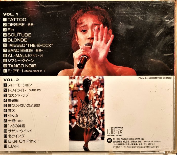 中森明菜  / AKINA EAST LIVE AKINA EAST LIVE INDEX-ⅩⅩIII - 中森明菜のアルバム - Apple Music