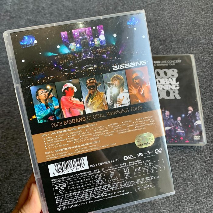 嚴選2008 BIGBANG全球警示巡迴演唱會DVD，精彩回放不容錯過Live