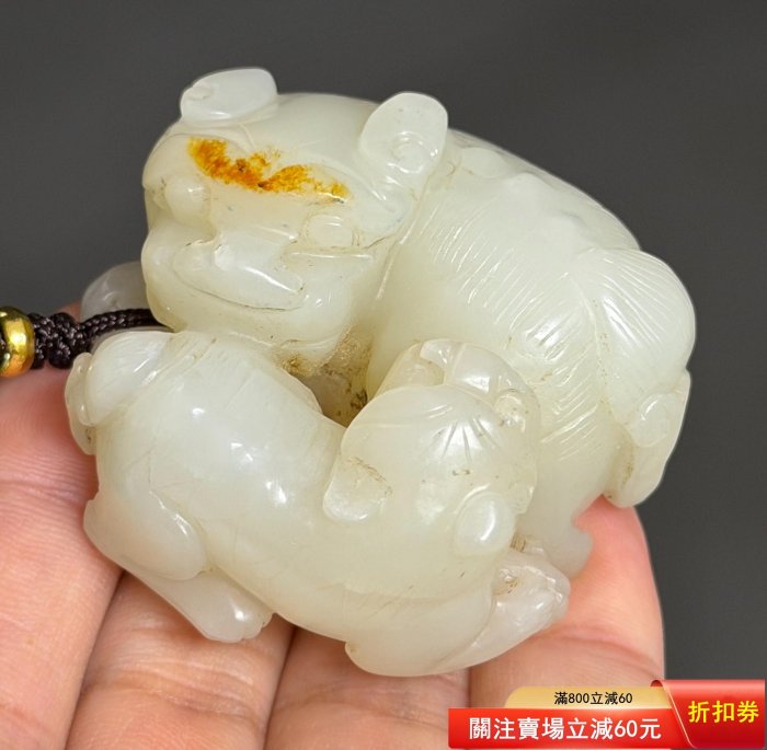 二手】清代和田玉瑞獸雙獾玉質白質地細膩，油性好足工藝精細，頭部灑金