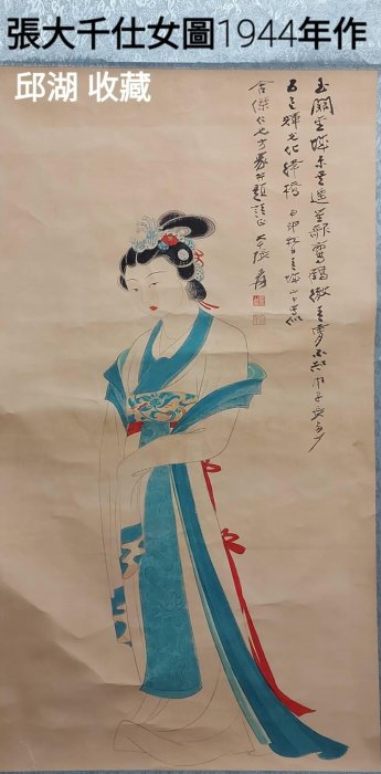 人物掛軸 仕女圖 沙馥芭蕉仕女图轴- 故宫博物院
