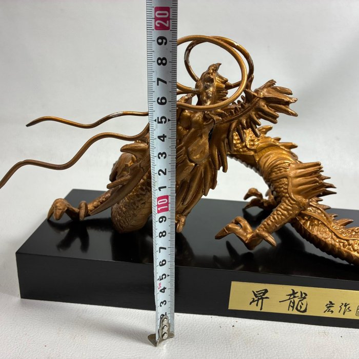 藏舊尋寶屋】老日本高岡銅器藝術家村田宏製作的「昇龍」銅製置物附底座