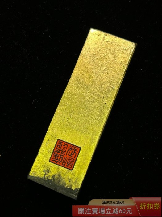 七八十年代玉泉堂燈盞純菜種油煙墨金卷選煙等級很高的燈盞菜種油煙墨
