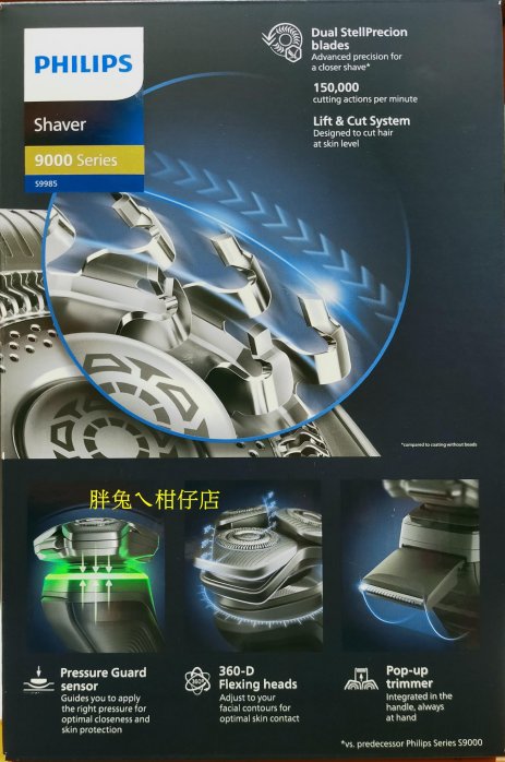 #COSTCO代購~PHILIPS 飛利浦三刀頭電鬍刀 360D多動向三刀頭 AI智能依鬍鬚自動調整轉速 型號：S9985 NO.147137-11459