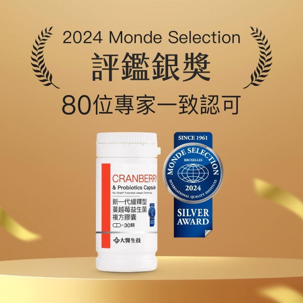大醫生技新一代緩釋型蔓越莓益生菌複方膠囊30顆【3入囤貨組】私密保養/A型前花青素