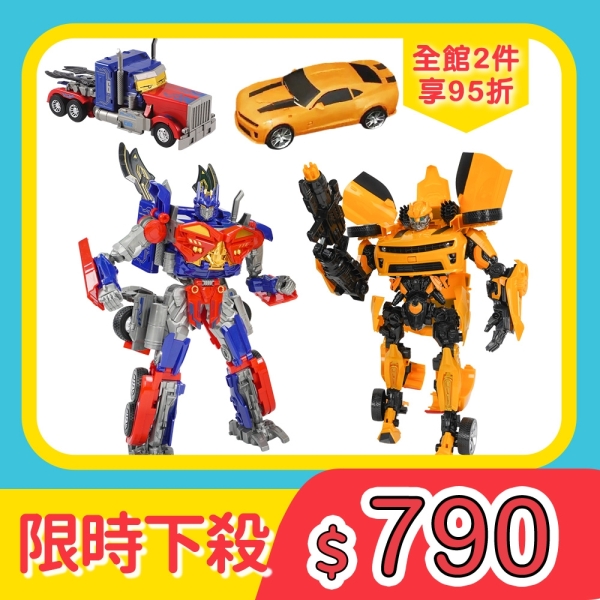 2變形特戰機甲先鋒變形機器人(有帶音效)(8865-26)【888便利購】