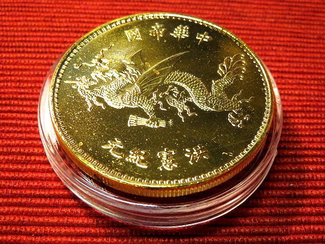 中華帝国 洪憲帝 Yuan Shikai 的双翼竜插畫 金貨 6859 中華帝国 洪憲帝 Yuan Shikai 的双翼竜插畫 金貨 6859 - メルカリ