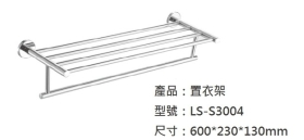 【麗室衛浴】超值組合優惠專案 不鏽鋼面盆龍頭+淋浴龍頭+INAX單體馬桶C-900VRN+INAX長腳柱面盆GL-285 product image 6