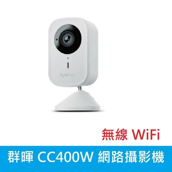 光華門市*詢價優惠*附發票【CC400W 】Synology 群暉無線網路攝影機(AI - Main Image
