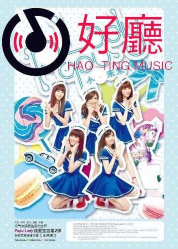 popu lady的價格推薦- 2025年9月| 比價比個夠BigGo