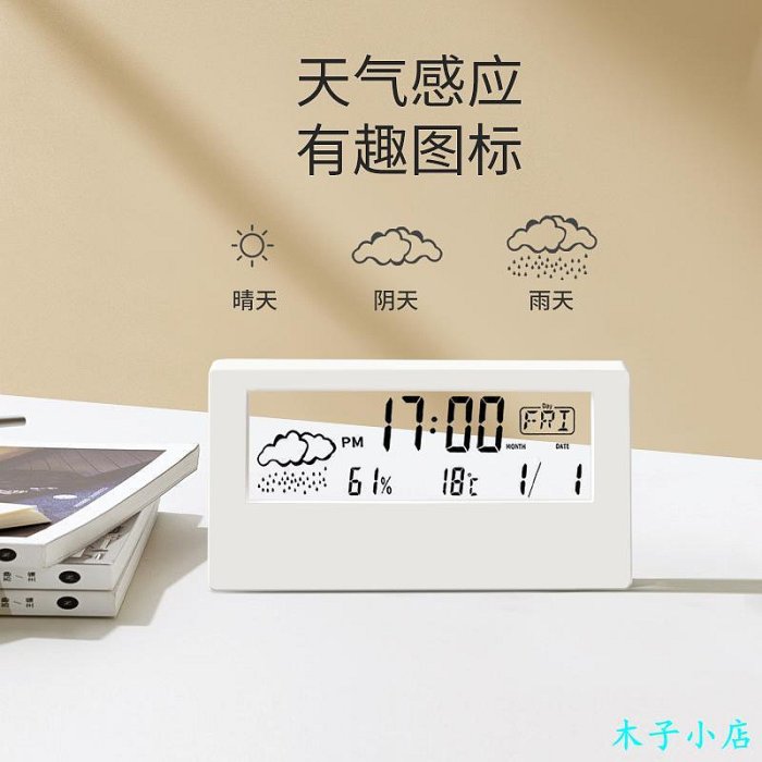 木子小店日本精工智慧靜音LED天氣電子鐘表ins桌面時鐘透明學生用小鬧鐘現貨