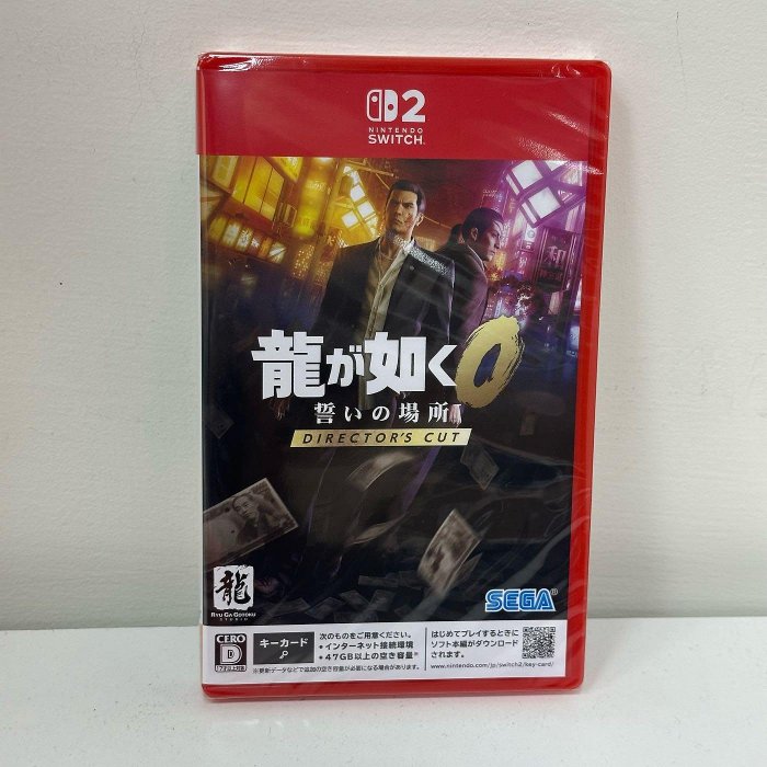 現貨【電玩企劃館】NS 2 Switch 2 人中之龍 0 誓約的場所 導演剪輯版 純日版 中文字幕