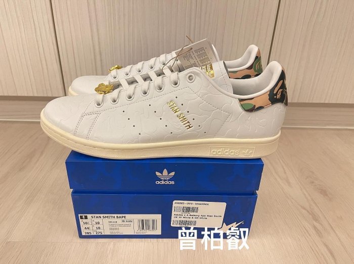 柏】ADIDAS STAN SMITH x BAPE 30th 白壓花迷彩IG1115 | Yahoo拍賣