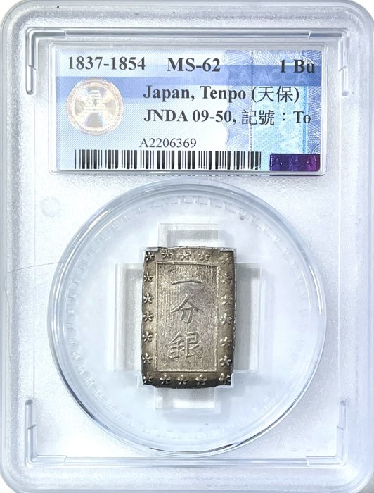 日本一分銀的價格推薦- 2026年2月| 比價比個夠BigGo