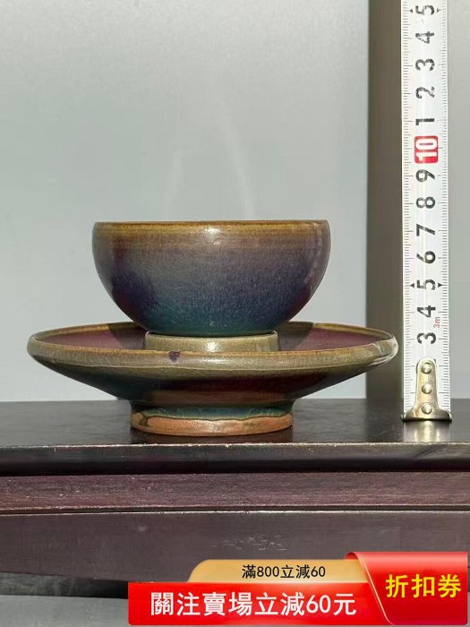 鈞窯天藍釉紫斑盞托釉色溫潤窯變自然品相很好無磕碰無裂紋尺寸見圖舊藏