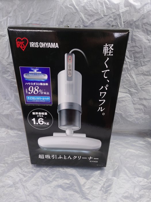 日本 IRIS OHYAMA 除蟎機