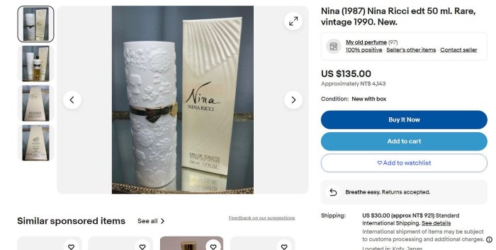 稀有少見古董香水1990 Nina (1987) Nina Ricci EDT 50ml | Yahoo拍賣