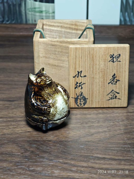 嚴選日本大野九行作黑樂燒福貍貓香盒，稀有古董級收藏。清水六兵衛精心