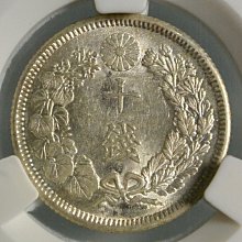 評級幣日本1907年明治四十年40年十錢10錢旭日銀幣鑑定幣ACG MS64
