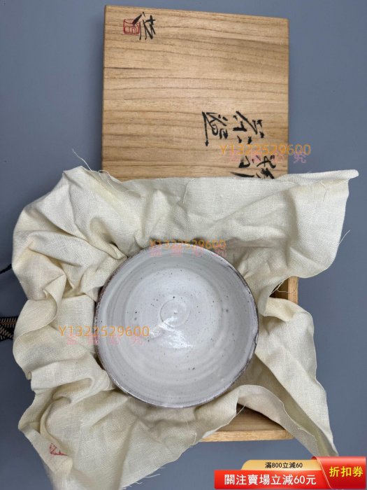日本粉引陶藝家小川哲男作抹茶碗茶碗碗茶道具釉水內斂侘寂【錦帳春堂