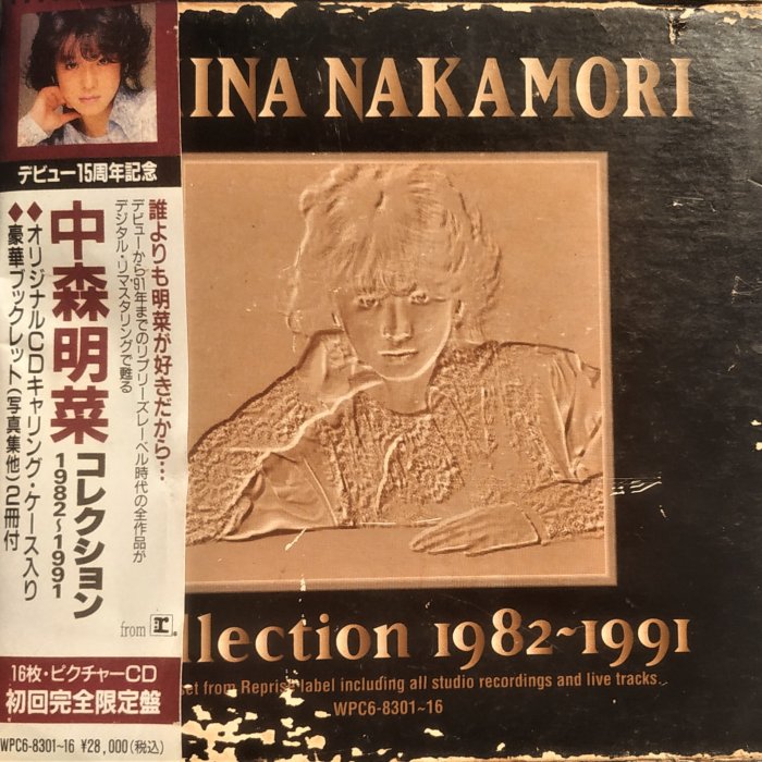 ❤️282曲❤️16枚組❤️中森明菜コレクション1982-1991