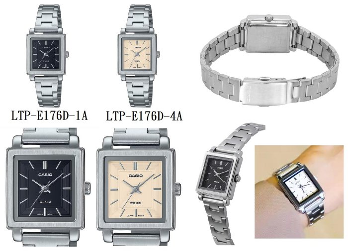 CASIO 優雅方形 簡約百搭 LTP-E176D LTP-E176D-1A LTP-E176D-4A
