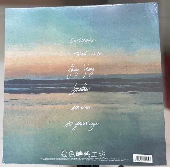 現貨FKJ Ylang Ylang 黑膠唱片LP French Kiwi Juice 品相超【金色時代