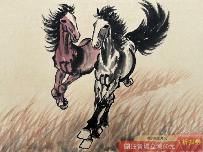 徐悲鴻】駿馬圖純手繪冊頁每本共10頁不同圖案尺寸25*34*3cm 冊頁平鋪