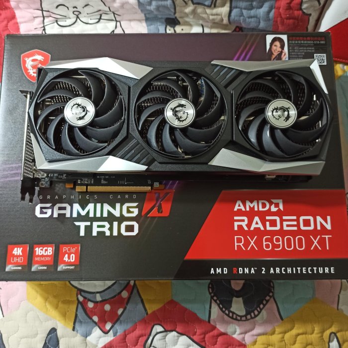 MSI RX6900XT GAMING X TRIO 16G顯示卡出清-冷氣房卡礦好礦卡出清-高雄左營自取驗貨-21年12月出廠使用約4個月無改機原廠原裝盒裝！