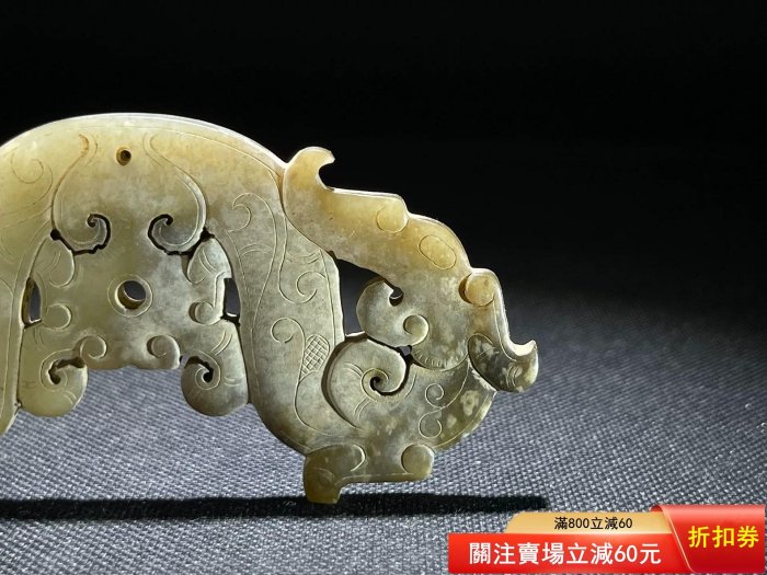 二手】戰國雙龍玉璜中古玉古玉老玉和田玉，籽料雙面紋飾雙龍，玉璜尺寸