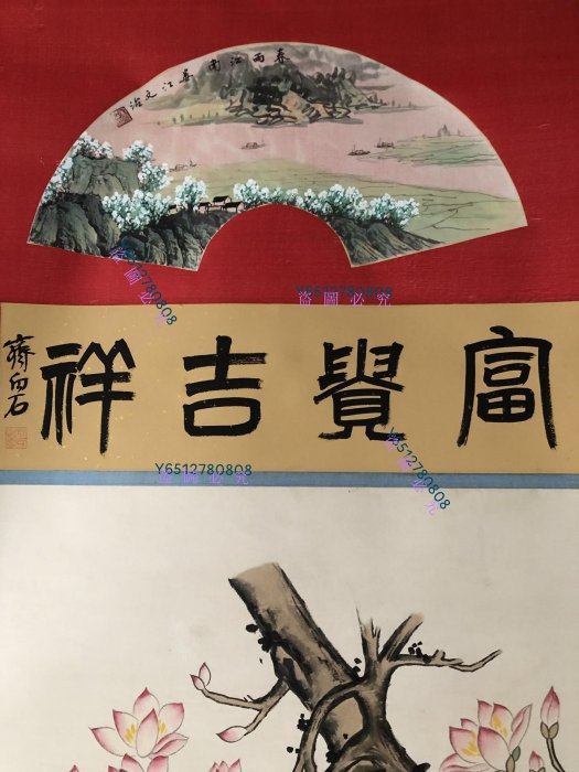 手描き 王雪濤 花鳥図（孔雀） 宣紙掛軸 四尺中堂 PA35【王雪濤】花鳥，四尺扇面精裱純手繪中堂畫，裝裱尺寸232*89cm左右