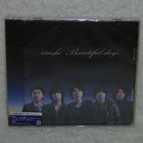 嵐Arashi「流星之絆」主題曲Beautiful days(日版初回CD+DVD限定盤