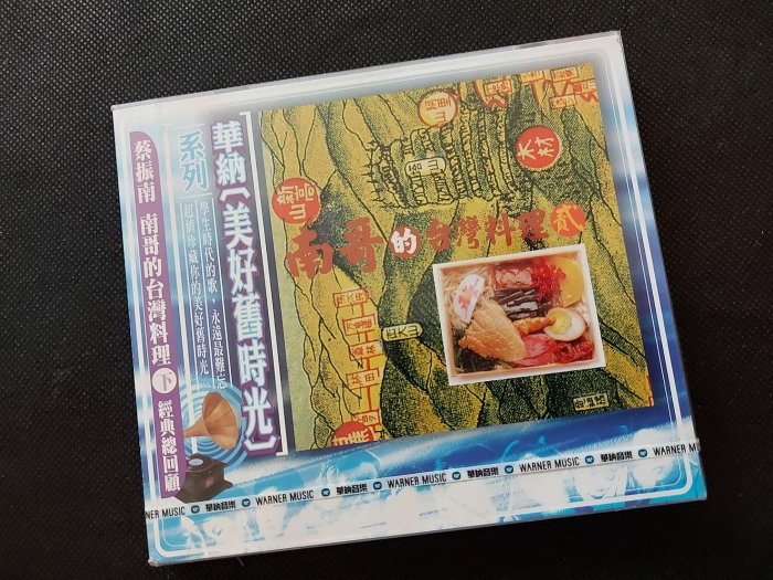 南哥的台灣料理的價格推薦- 2026年6月| 比價比個夠BigGo