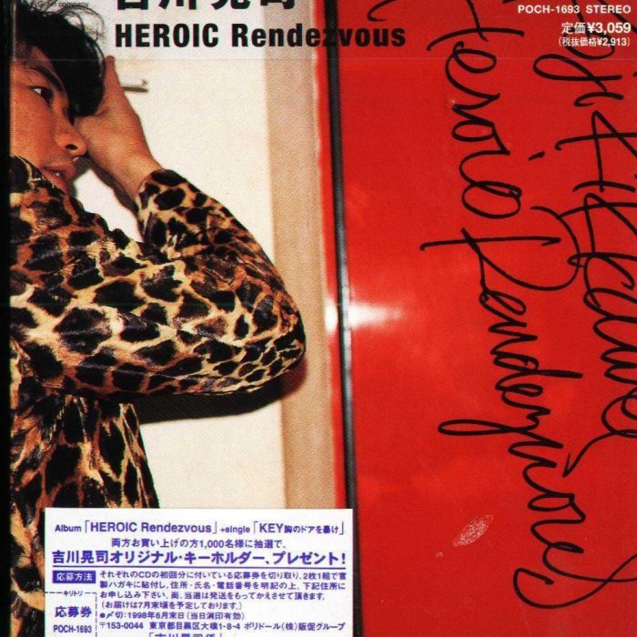K - Koji Kikkawa 吉川晃司- HEROIC Rendezvous - 日版- NEW | Yahoo拍賣