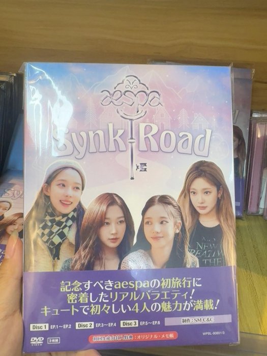 標可】aespa團綜dvd 本體aespa synk road團綜dvd本體全新未拆標可aespa