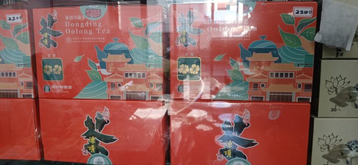2025年冬季＜二朵梅＞鹿谷鄉比賽茶。高級凍頂烏龍茶組，1盒1斤裝
